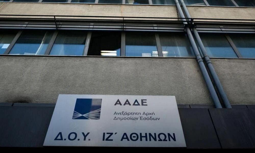 Νέα εργαλεία στο «οπλοστάσιο» της ΑΑΔΕ: «Κλειδί» για μόνιμες φοροελαφρύνσεις ο περιορισμός της φοροδιαφυγής